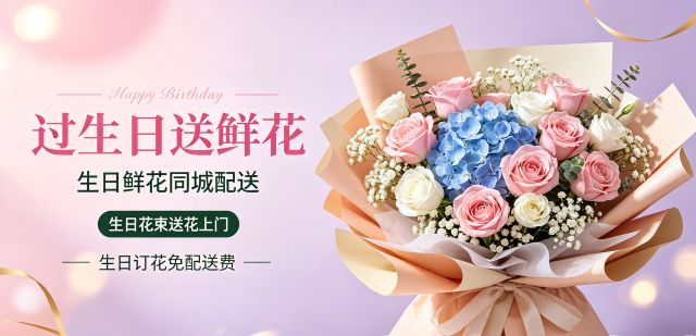 廊坊永清县花店